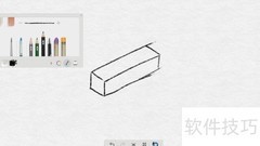 双翼飞机草图绘制技巧
