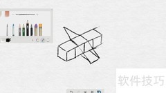 双翼飞机草图绘制技巧