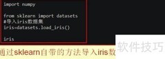 Python数据分类挖掘技巧