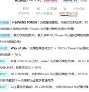 世界弹射物语：石头攒给谁？