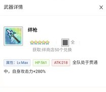 世界弹射物语：石头攒给谁？