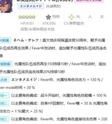 世界弹射物语：石头攒给谁？