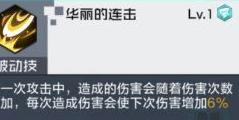 数码宝贝：新世纪骑士领主兽培养攻略