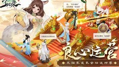 了凡录：重新定义回合制