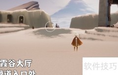 光遇3.21蜡烛位置一览