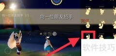 光遇3.21每日任务攻略