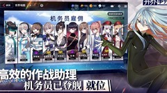 异界事务所新手必做指南