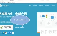 Win7开机动画修改教程