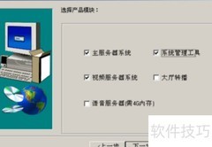 ERP自动回复设置方法