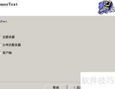 ERP自动回复设置方法