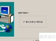ERP自动回复设置方法