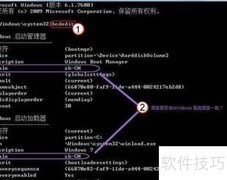Win7开机画面丢失解决方法