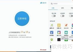 Win7更换开机画面教程