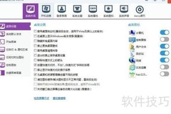 Win7更换开机画面教程