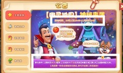 梦幻花园：幽灵地界攻略