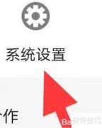 众人好帮手隐私政策查找指南
