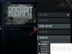 Dota2单机入门教程
