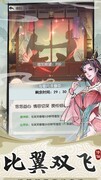 无极仙途钓鱼攻略