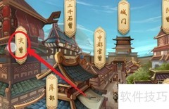 单机三国志手游版