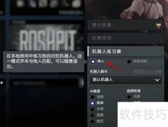 Dota2单机入门教程