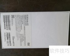 红米Note4X开箱体验