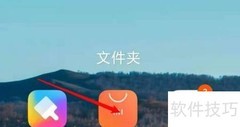 单机斗地主下载方法