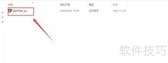 千年单机安装全攻略
