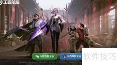 王者单机模式进入方法