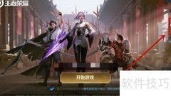 王者单机模式进入方法