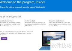 Win7/8.1一键升级Win10 9926