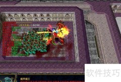 魔符咒7.32新版攻略