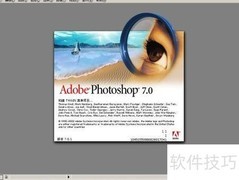 PS打造专属个性相框