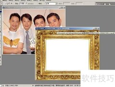 PS打造专属个性相框