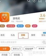 单机西游公测时间曝光