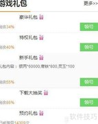单机西游公测时间曝光