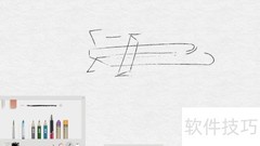 民航飞机草图绘制技巧