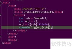 Symbol类型定义方法解析