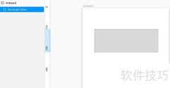Sketch符号用法解析