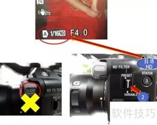 索尼FS5相机使用指南