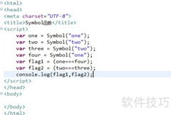JavaScript Symbol创建数据
