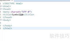 JavaScript Symbol创建数据