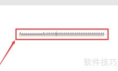 symbol字符167替换方法