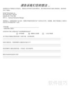 MC-1000数据采集器使用指南