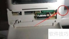 煤气卡正确插卡方法
