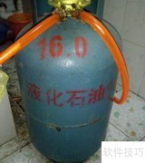 新手必看：煤气开启全攻略