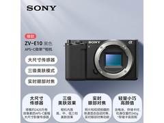 索尼ZV - E10微单相机热卖，低至3581元