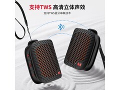 魔声M3粉色蓝牙音箱领券到手61元