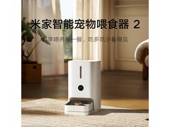 米家宠物喂食器2限时特惠