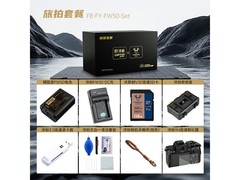 索尼A6400拆机身相机京东低至5011元