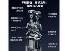 未野迷你电动剃须刀299元